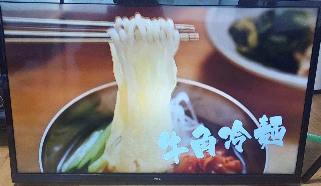 TCL 32V 液晶カラーテレビ 32S515 2020年製