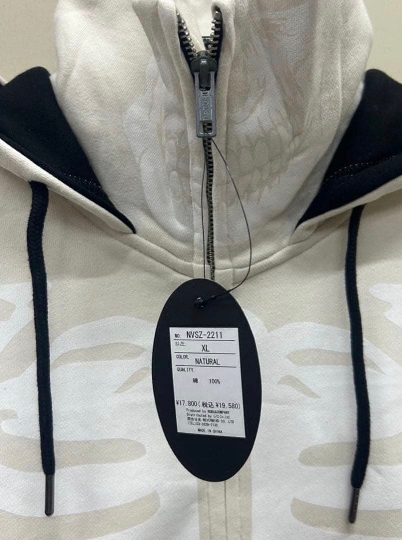 vanson スケルトンプリント フルジップパーカー XL