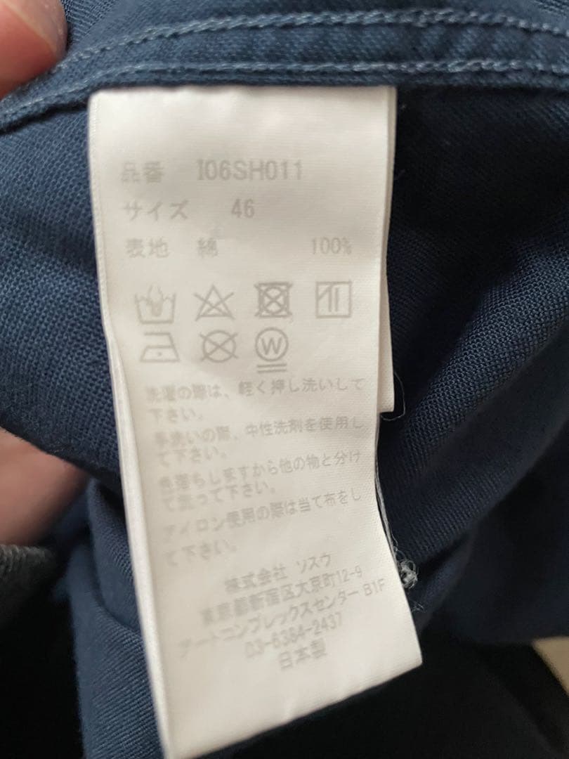 インストルメンタル　ミハラヤスヒロ