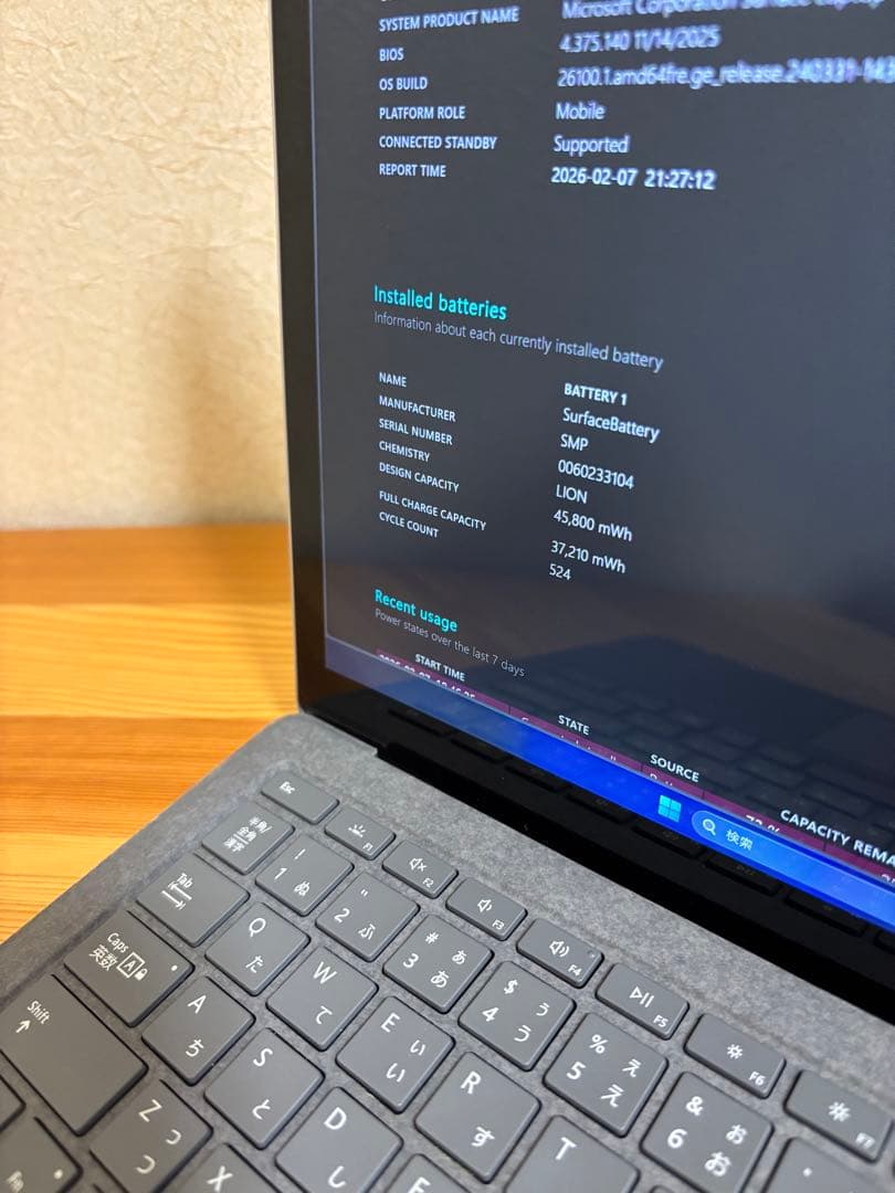 Microsoft Surface Laptop4 16GBプラチナ