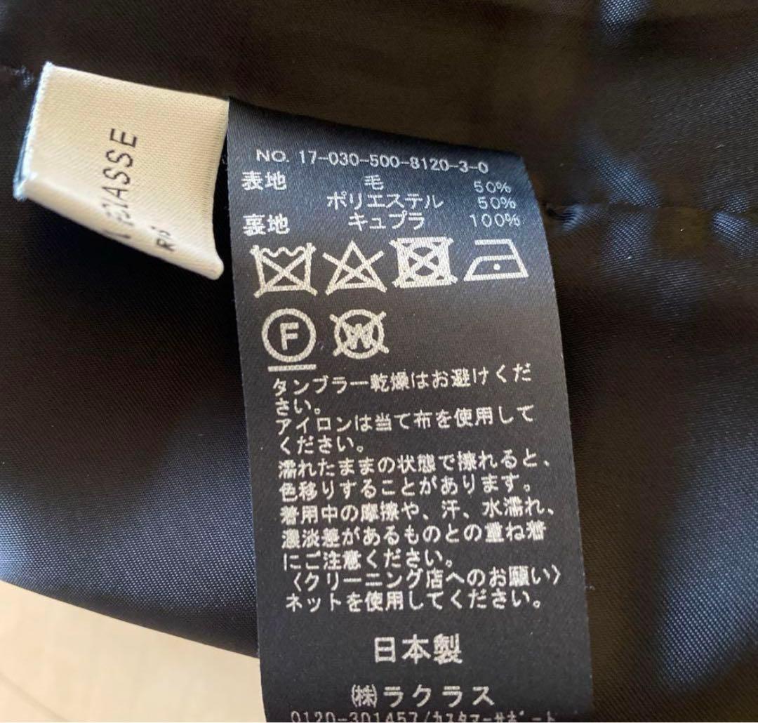 お盆限定値下げDeuxieme Classe 紺ブレセットアップ　パンツのみ