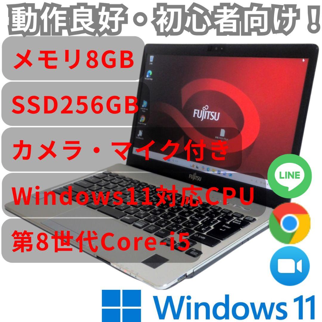 Windowsノート本体 M3