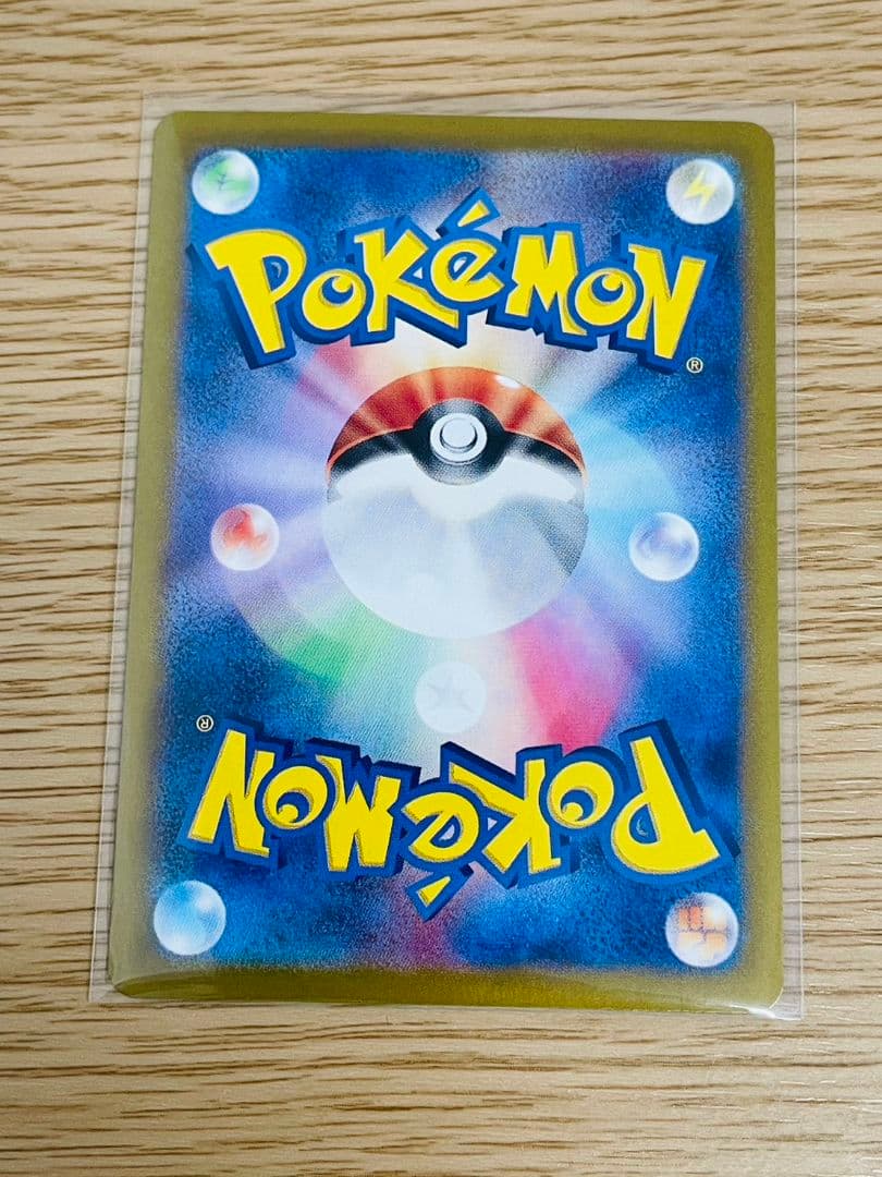 ト*ー様 未使用品　ブラッキーex SAR 217/187　ポケモンカード