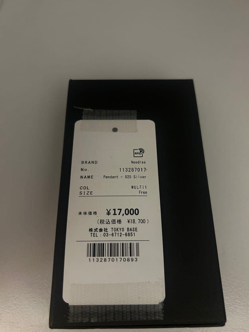 Needles ニードルス パピヨン(蝶) ネックレス