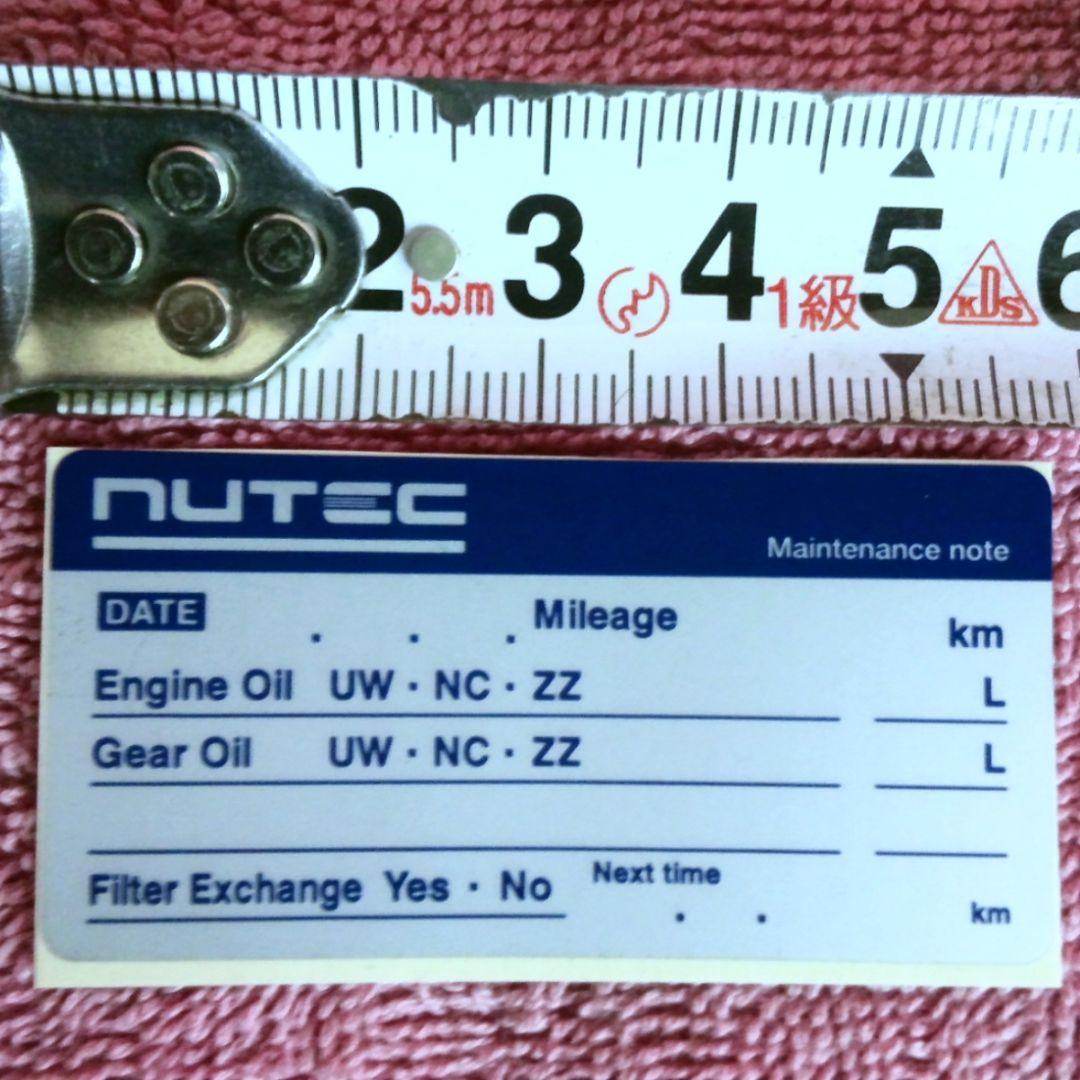 【専用】NUTEC ZZ-02 10w45 4L