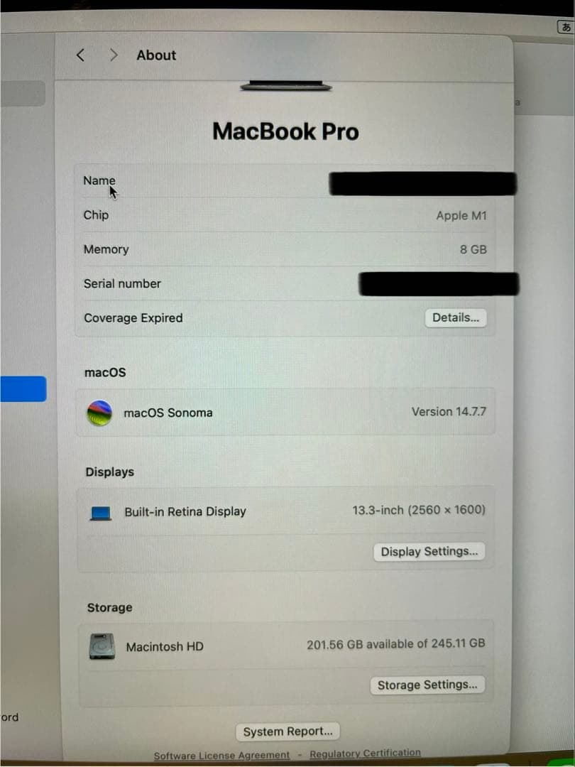 【付属品付】MacBook Air M1 8GB 256GB バッテリー95%