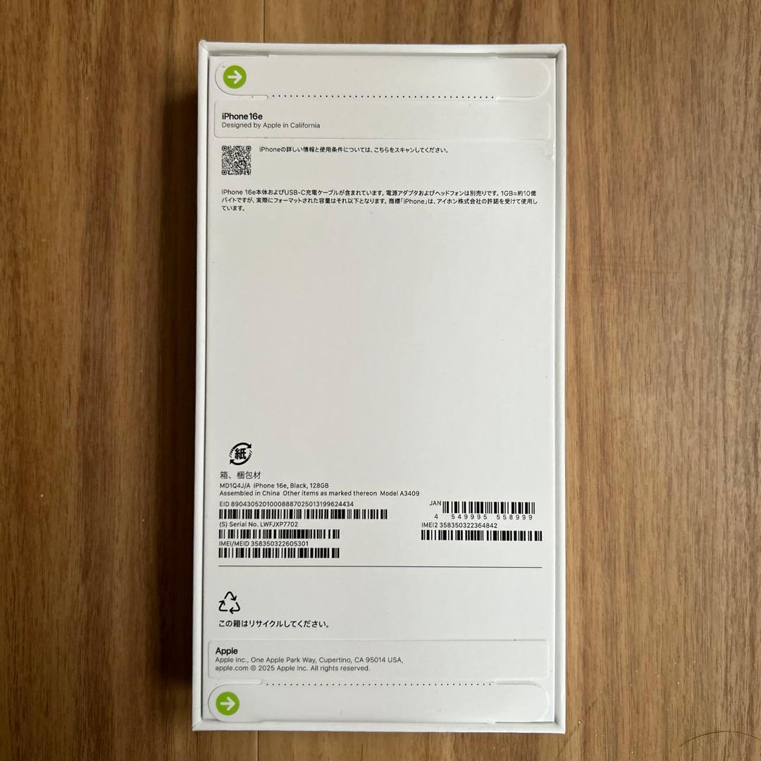 iPhone16e 新品未使用　128GB ブラック
