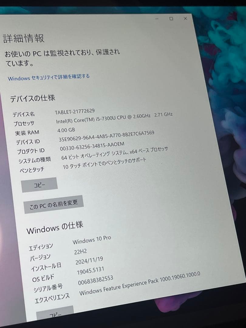 【値下げしました】Microsoft Surface Pro 充電器付き