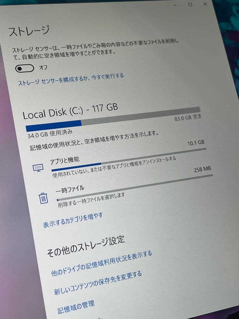 【値下げしました】Microsoft Surface Pro 充電器付き