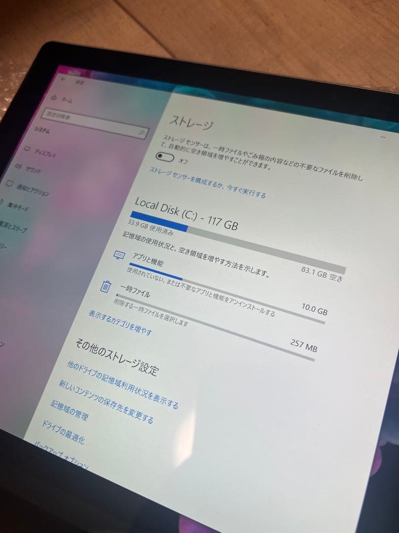 【値下げしました】Microsoft Surface Pro 充電器付き
