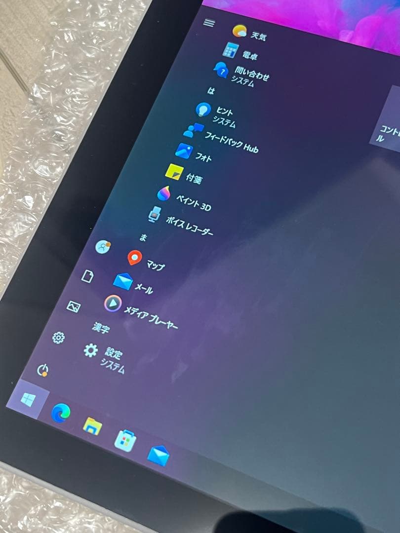 【値下げしました】Microsoft Surface Pro 充電器付き