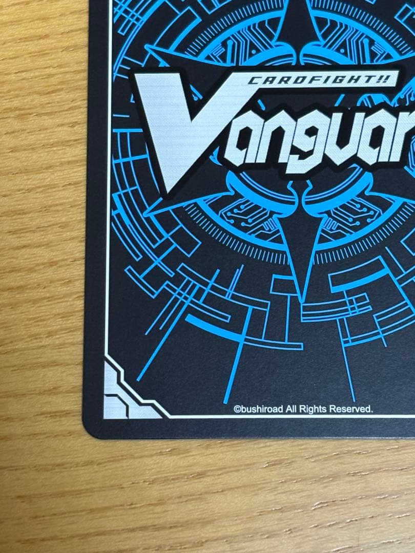 ヴァンガード　ユースベルク“破天黎騎・再鍛”　sec