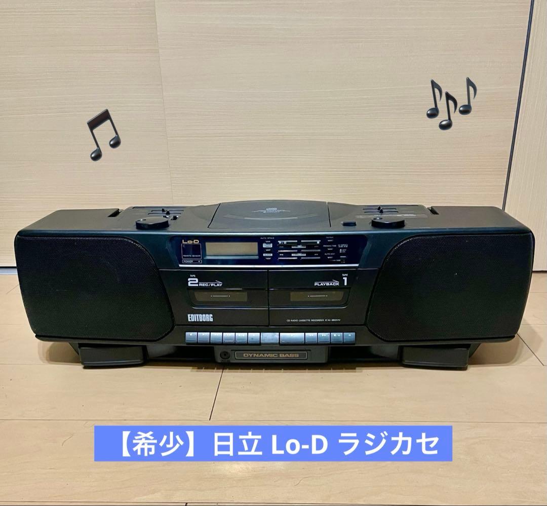 希少★日立 Lo-D ラジカセ CX-W800 EDITBORG バブルラジカセ