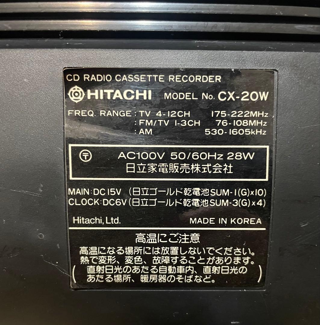 希少★日立 Lo-D ラジカセ CX-W800 EDITBORG バブルラジカセ