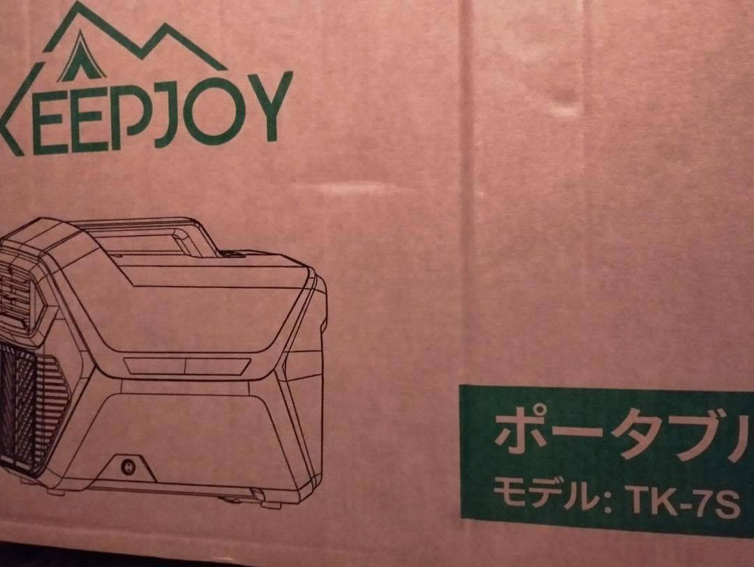 【最終値下げ】ポータブルエアコン　740W　AC100V/DC24V