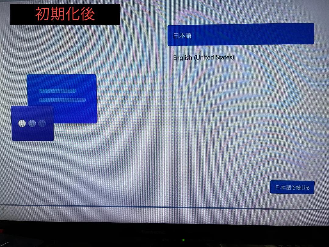 【美品 SSD1TB RAM32GB】Minisforum UM690