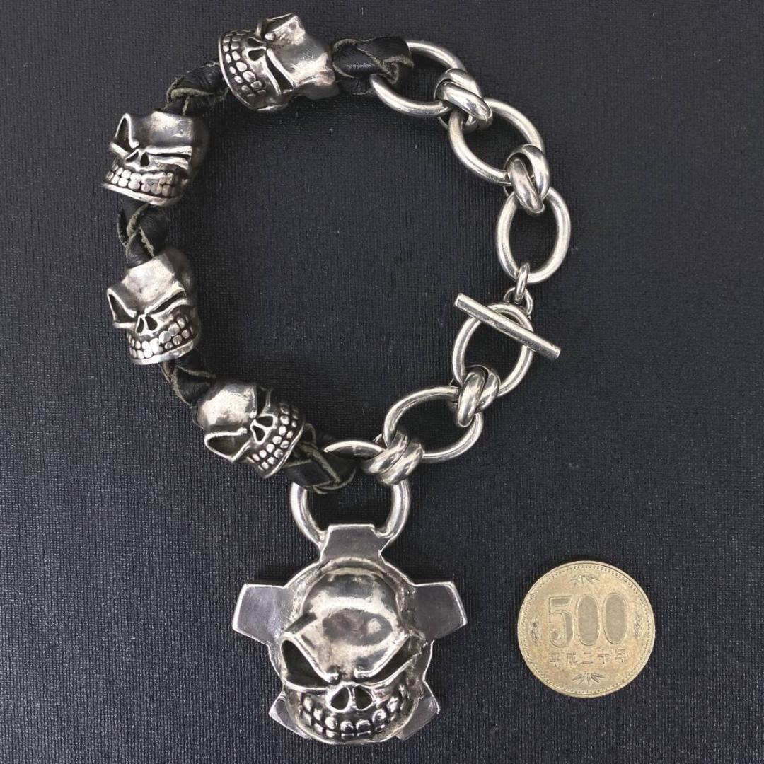 STARLINGEAR パンチャー スカル チェーン ブレスレット