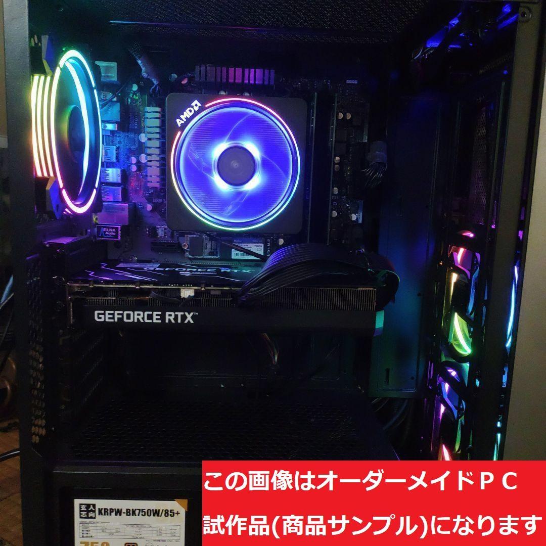 説明文必読　オーダーメイドＰＣ販売　８１