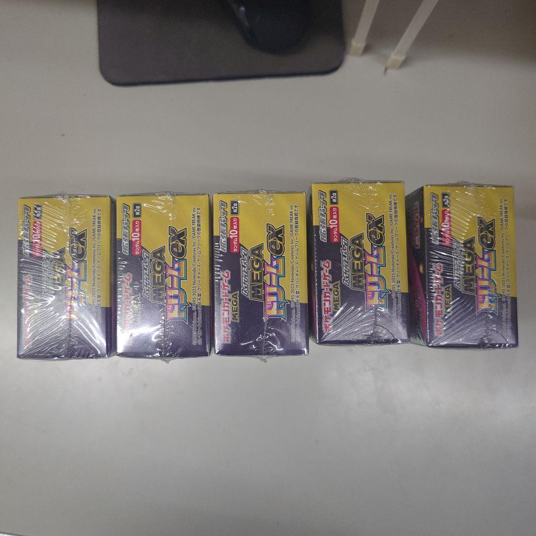 ポケカ　MEGAドリームex ハイクラス　5box 全てシュリンク付き