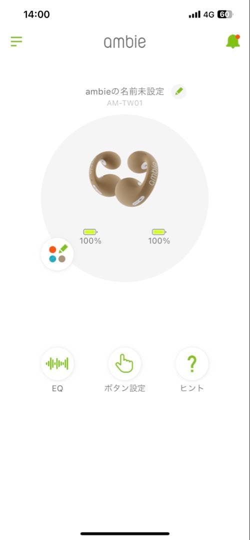 ambie ワイヤレスイヤホン latte ラテ