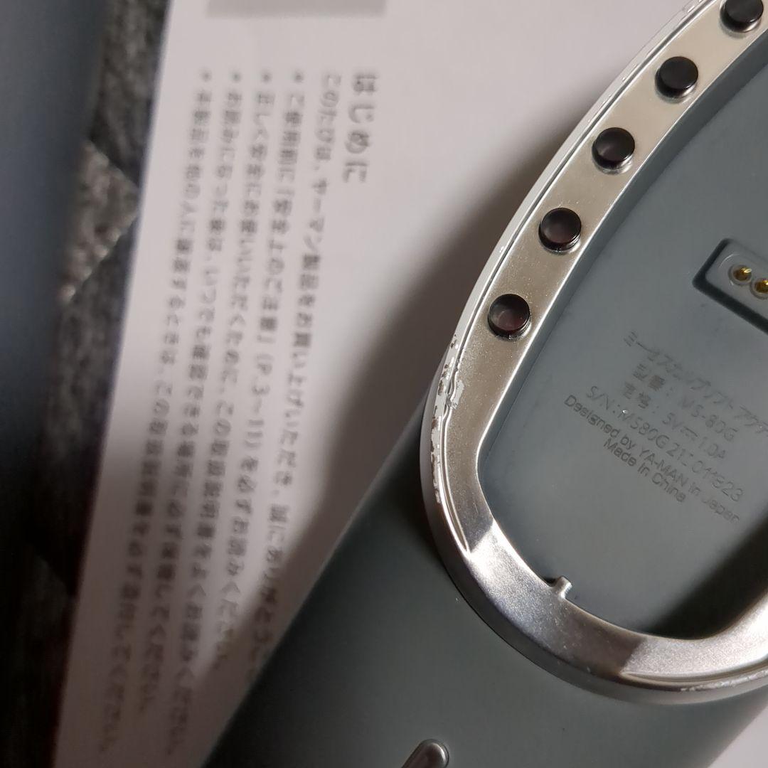 最終価格！ヤーマン ミーゼ スカルプリフト アクティブ MS-80G