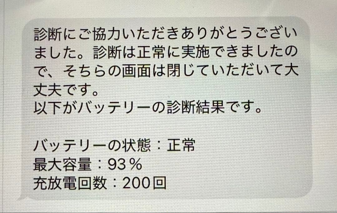 iPad mini (第6世代) 256GB Wi-Fiモデル　パープル