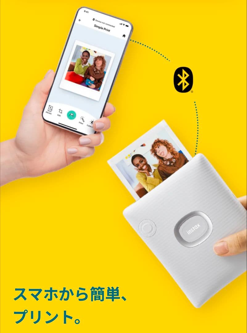 【ほぼ新品】富士フイルム instaxSQUARELink