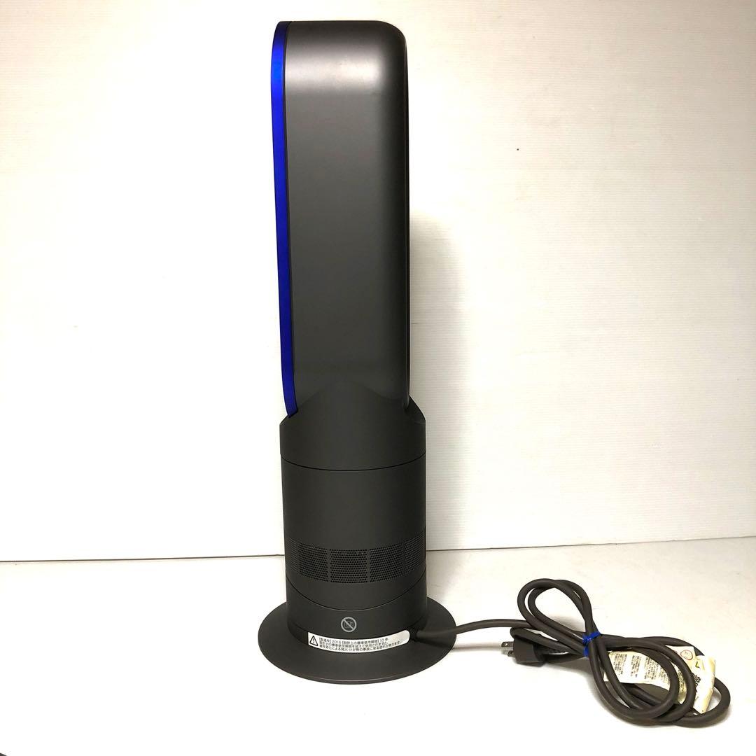 Dyson hot&cool AM09 セラミックファンヒーター　リモコン付き