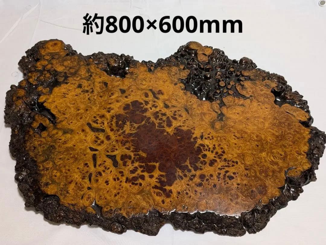 花梨　瘤　玉杢　一枚板　天然木　ちゃぶ台