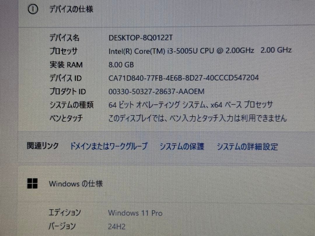 Dynabook ノートPC SSD512GB Wi-Fi Webカメラ