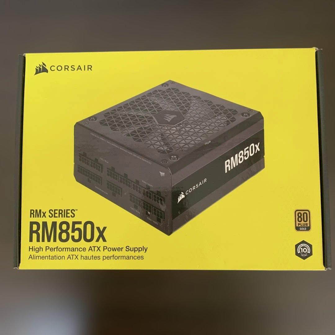 Corsair RM850x 850W Gold電源 美品