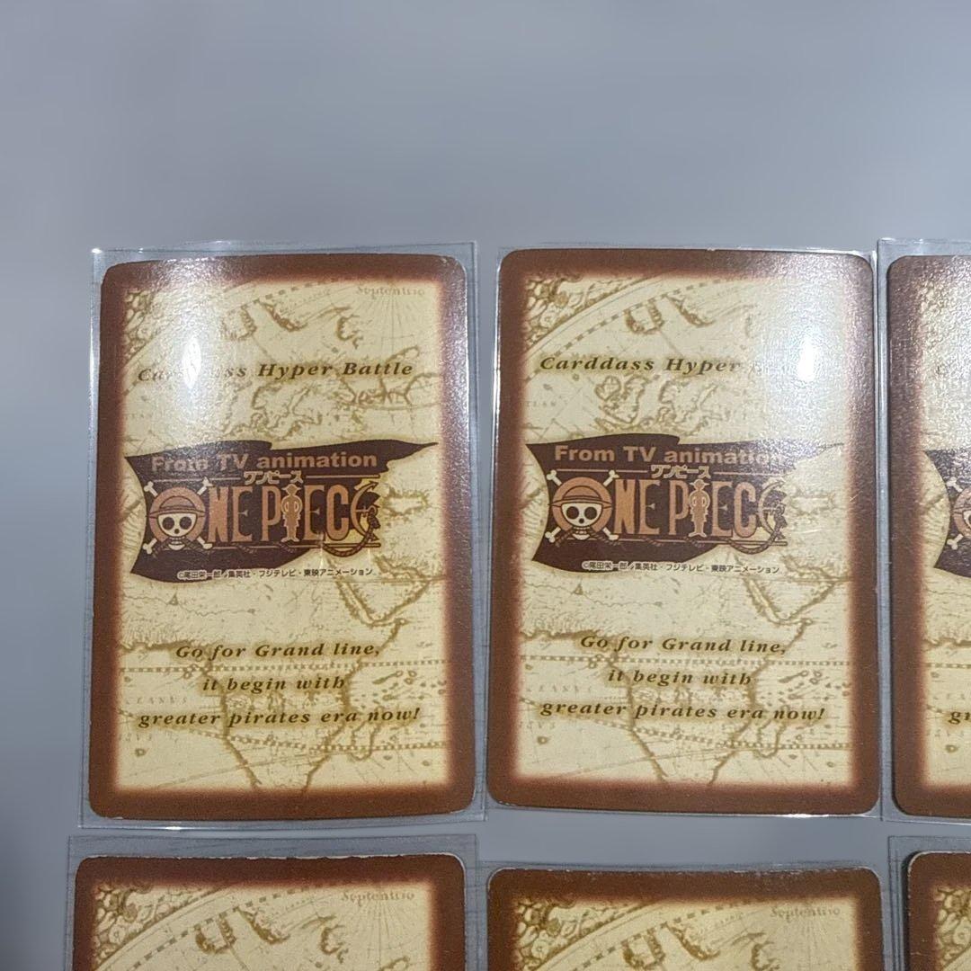 ワンピース　ハイパーバトル　ホロ9枚　ルフィ　ゾロ　サンジ　当時物　レトロ