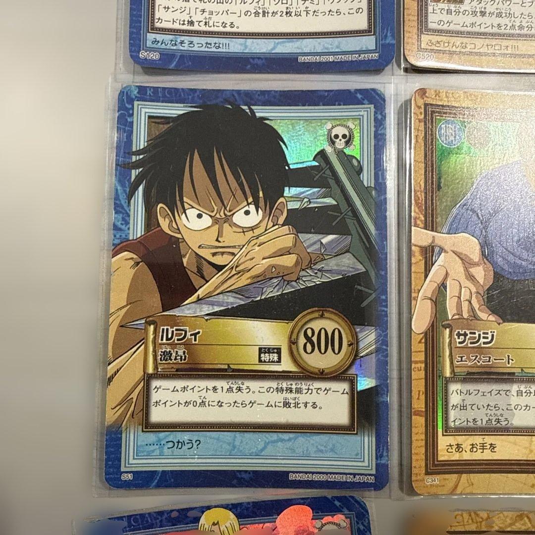 ワンピース　ハイパーバトル　ホロ9枚　ルフィ　ゾロ　サンジ　当時物　レトロ