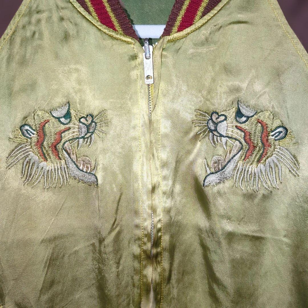 リバーシブルスカジャン　古着　ビンテージ　ベトジャン　テーラー東洋　ヒューストン