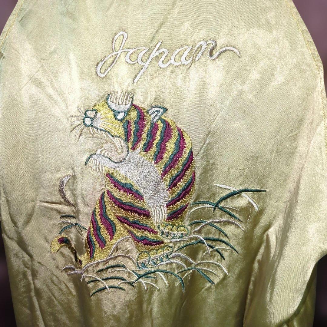 リバーシブルスカジャン　古着　ビンテージ　ベトジャン　テーラー東洋　ヒューストン