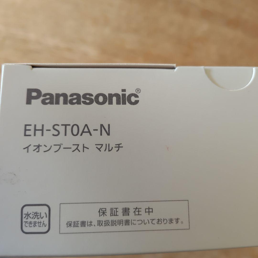 （新品）Panasonic IonBoost EH-ST76A 美顔器