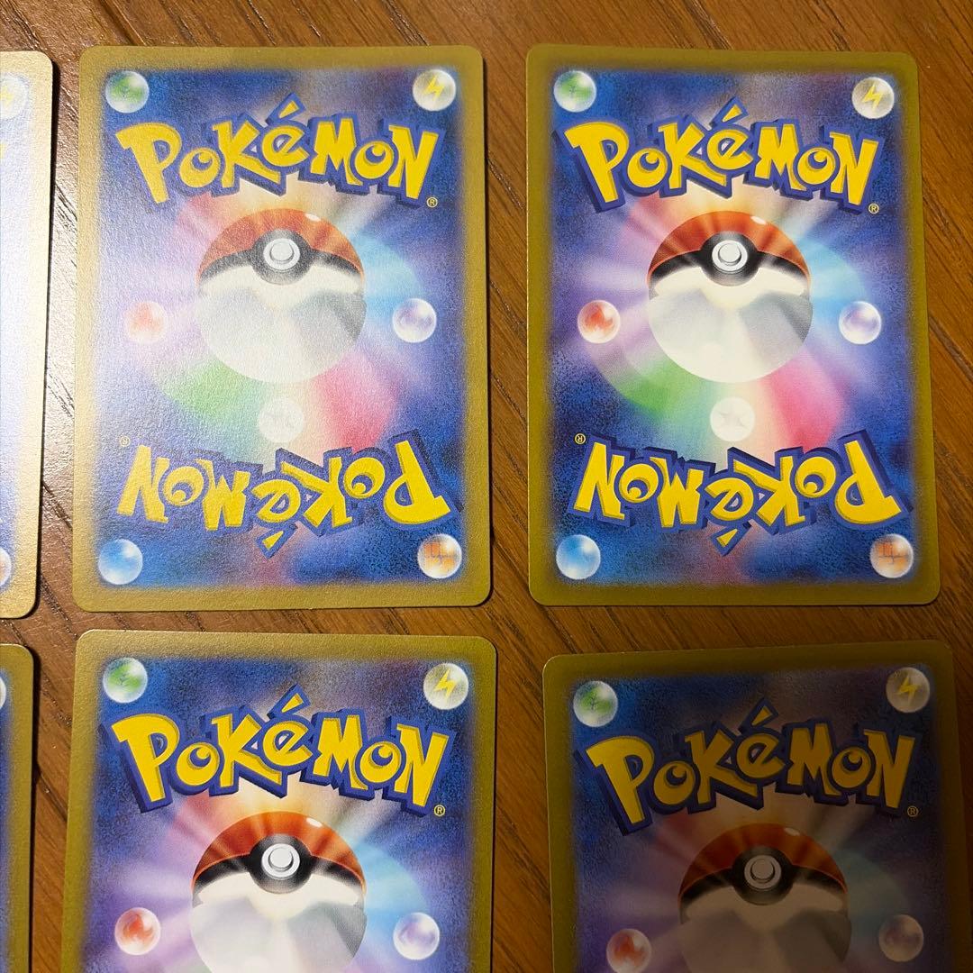 マスターボール　ミラー　まとめ売り　10枚　被りなし　151