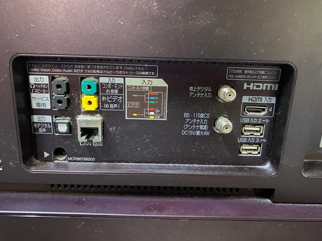 H*i様 LG 定価879,868円 OLED65E7P 65型有機ELテレビ