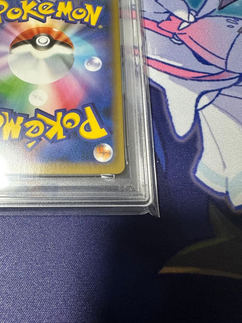 【PSA 10】ヤドン&コダックGX RR ミラクルツイン 011/094