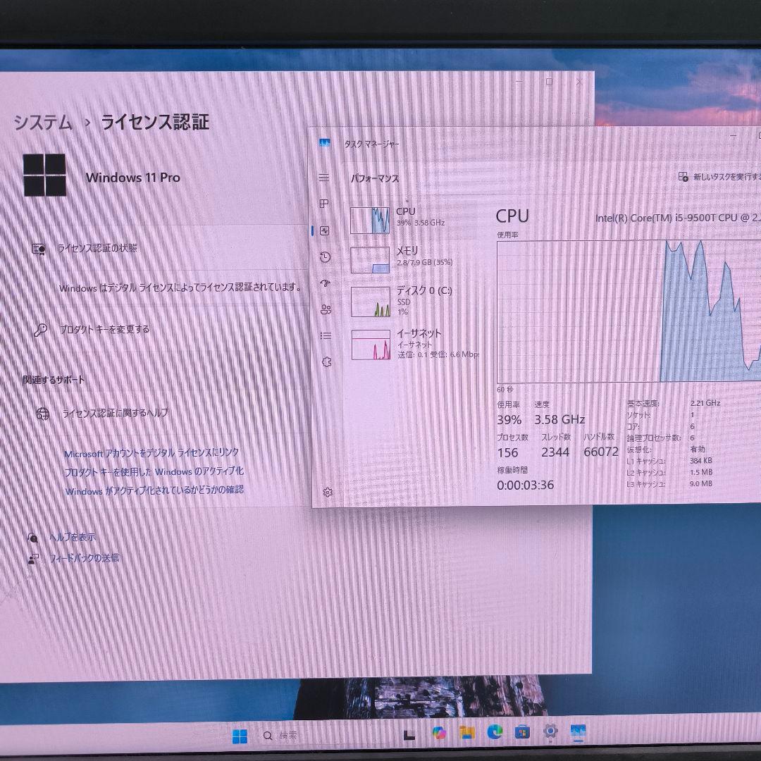 Windowsデスクトップ NEC mate MC-5 Intel Core i5 Windows11Pro
