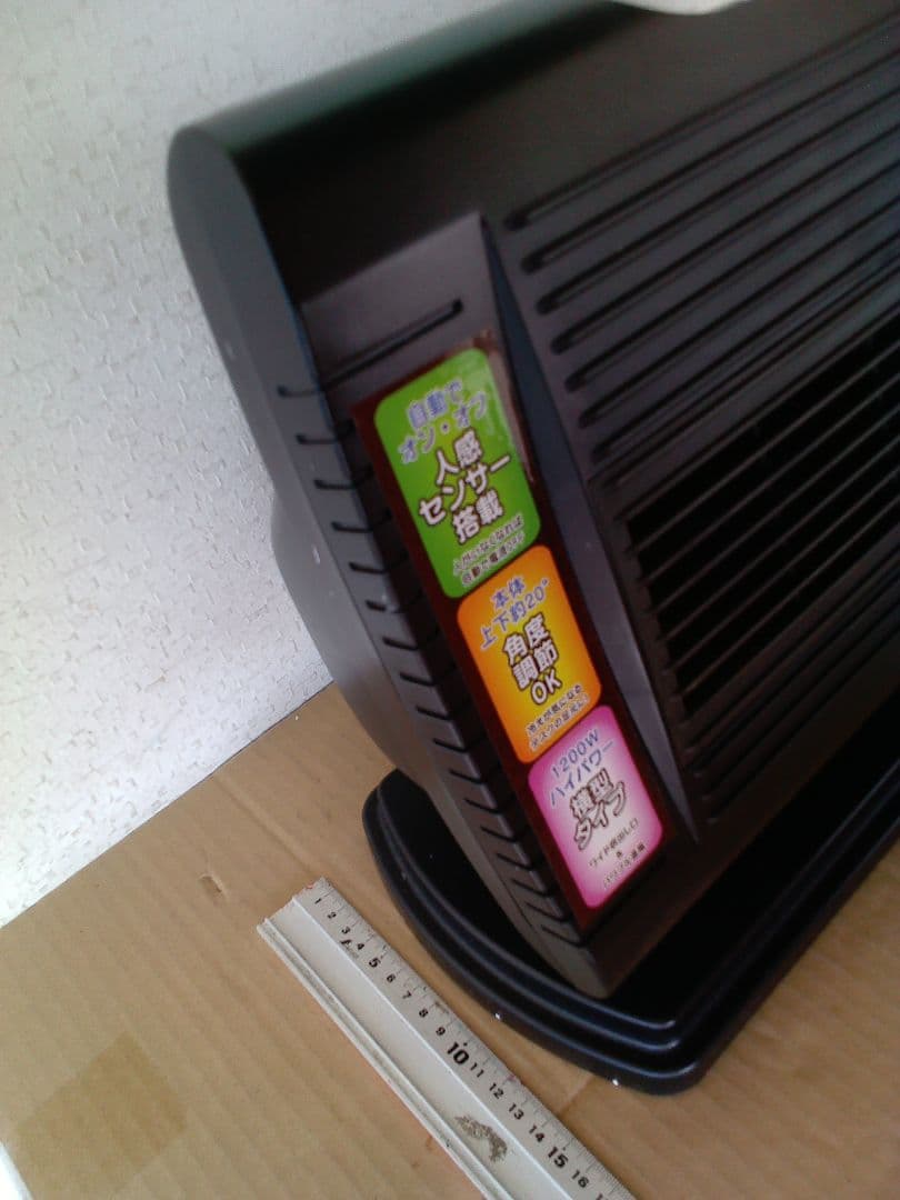 ZEPEAL　セラミックファンヒーター　人感センサー搭載節電　DPC-A1203