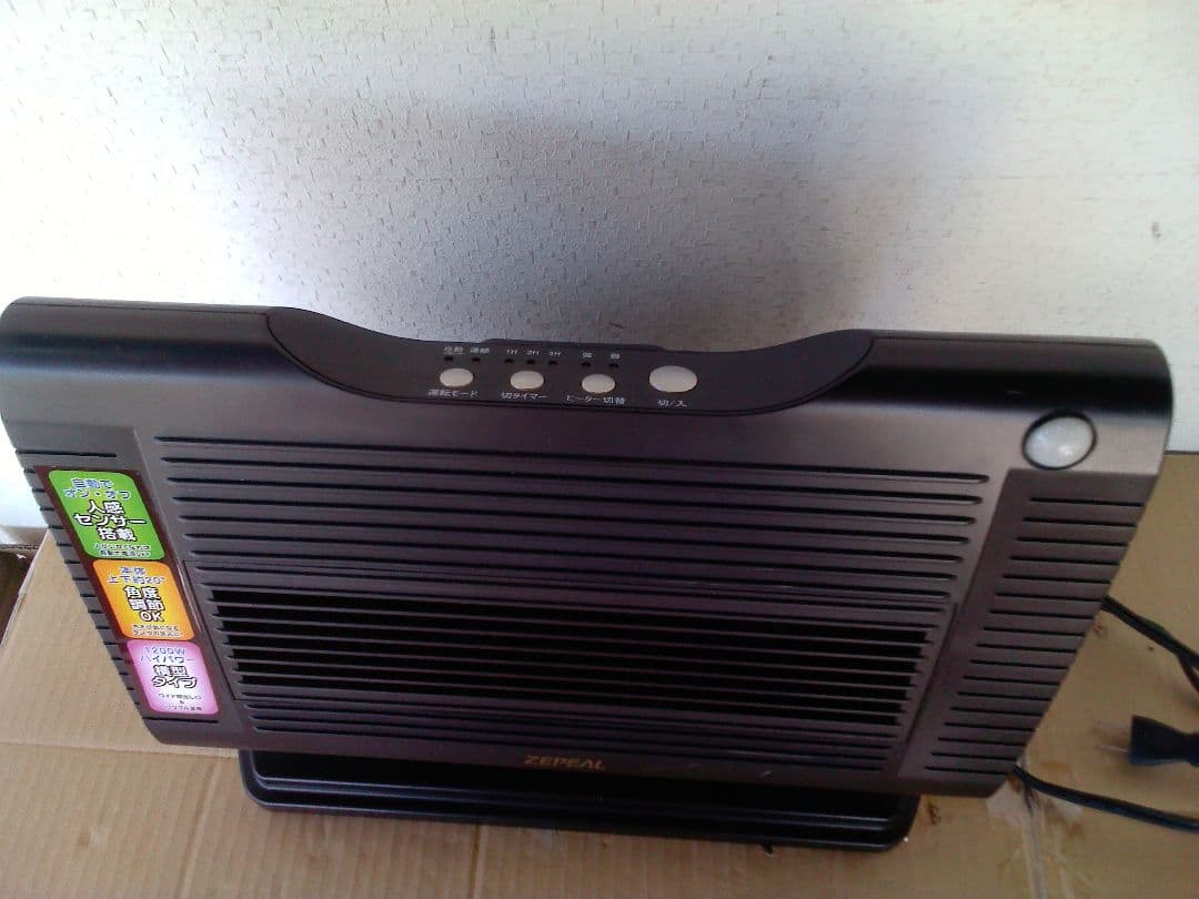 ZEPEAL　セラミックファンヒーター　人感センサー搭載節電　DPC-A1203