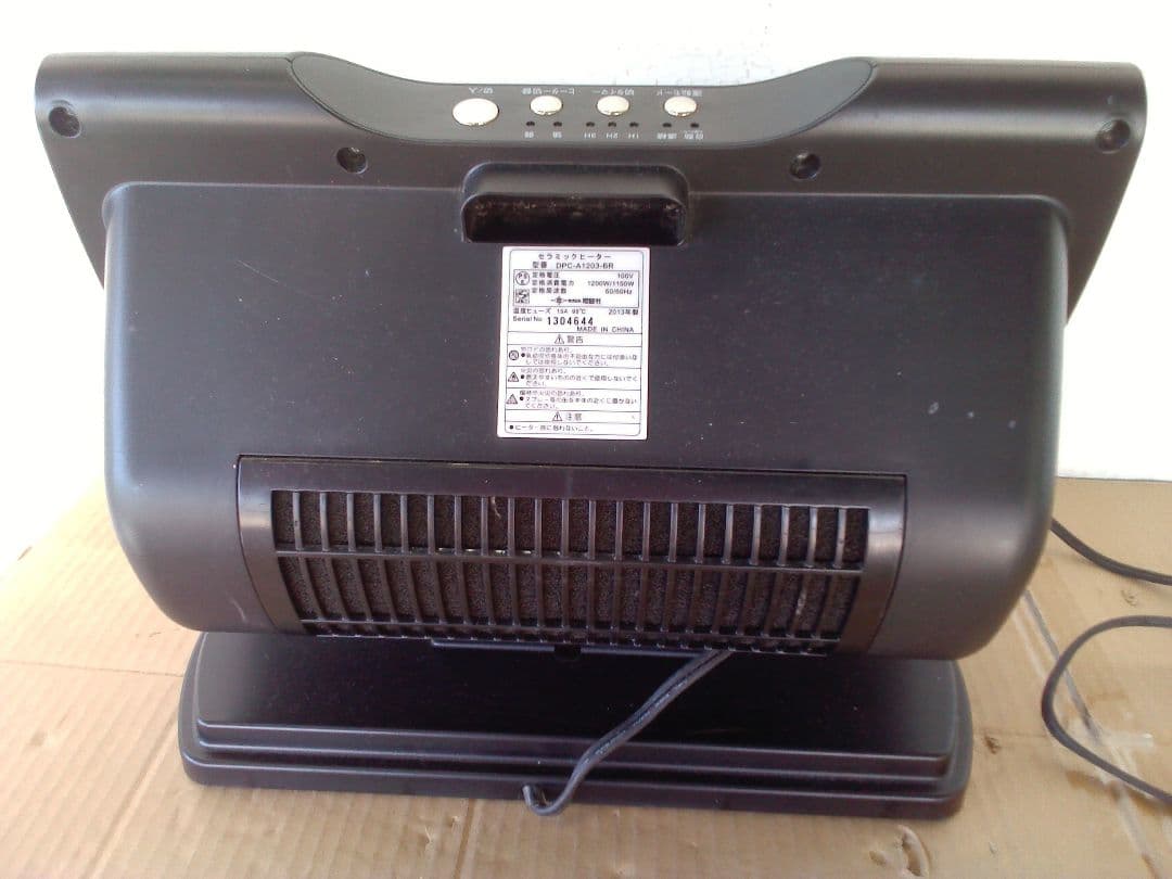 ZEPEAL　セラミックファンヒーター　人感センサー搭載節電　DPC-A1203