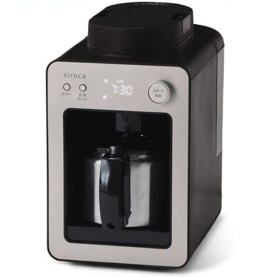 【新品】2025年製 sirocaシロカ 全自動コーヒーメーカー SC-A372