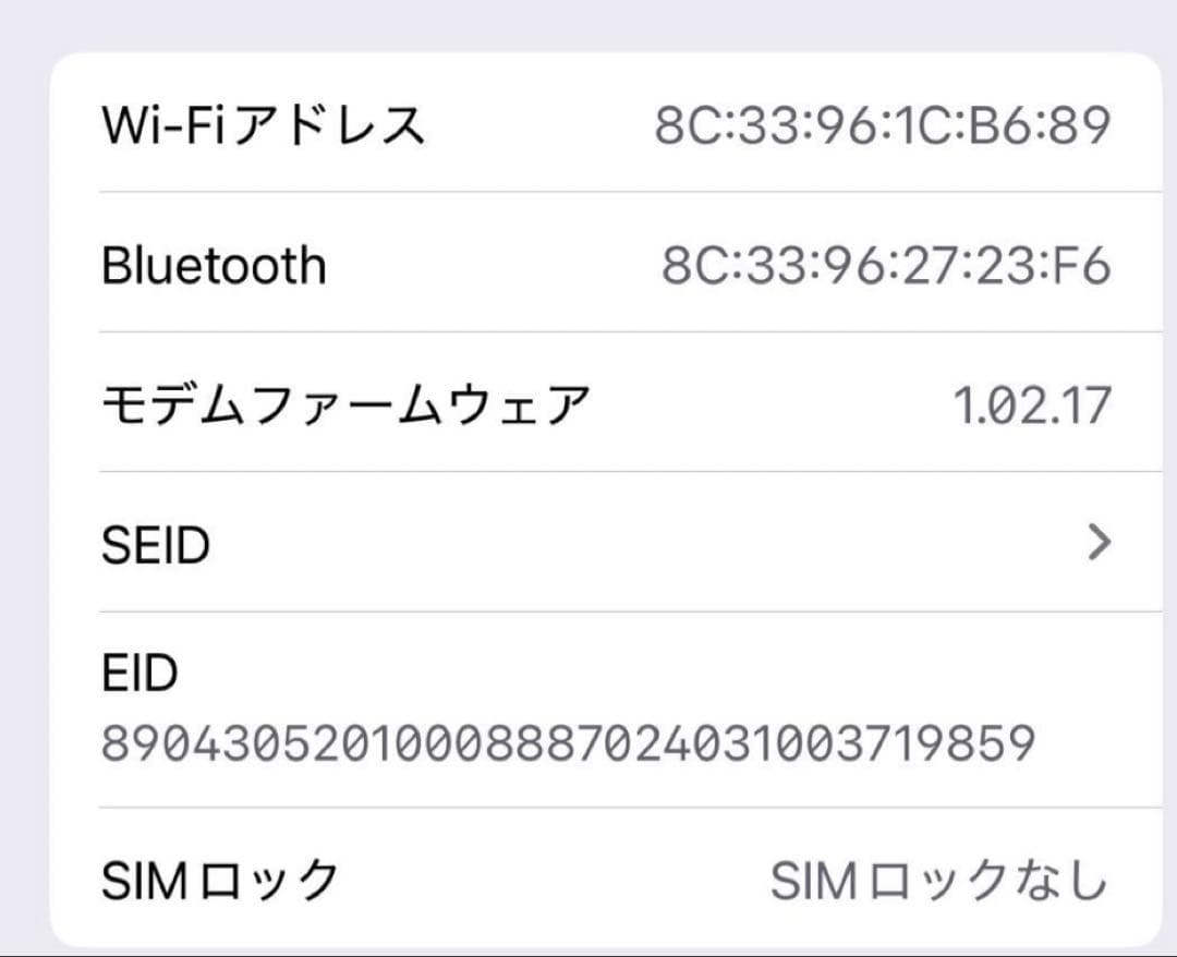 SIMフリー Apple iPhone 16e フィルムとケース付き