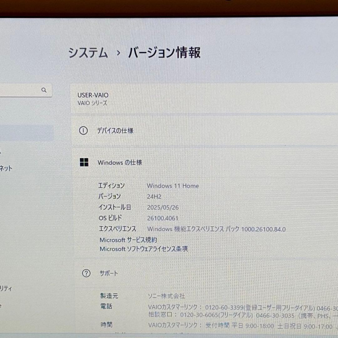 VAIO VPCEH2AJ [ピンク] Windows11 ノートパソコン