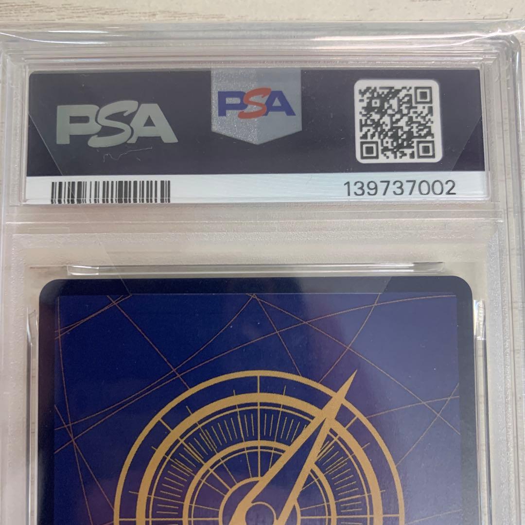 ワンピース　シャンクス　コミパラ　psa10 新たなる皇帝 op09-004