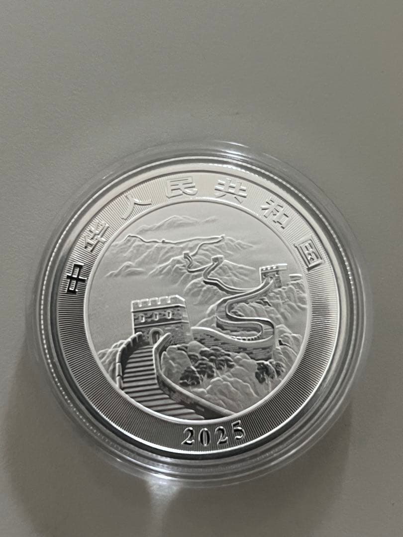 2025 1オンス (31.104g)中国龍ドラゴン 雲龍図 記念銀貨3個まとめ