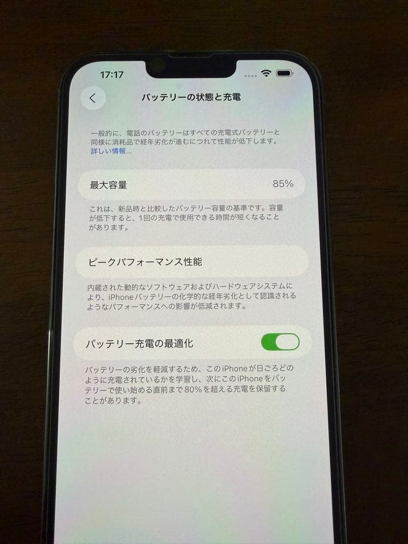 iPhone13ProMax 512GB シエラブルー　SIMロックなし