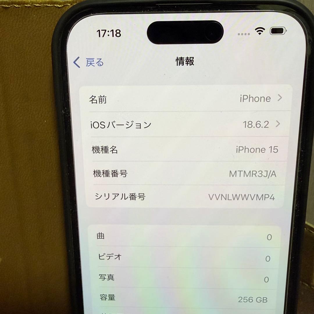 tapposan⭐︎iPhone15 SIMフリー 256GB Blue